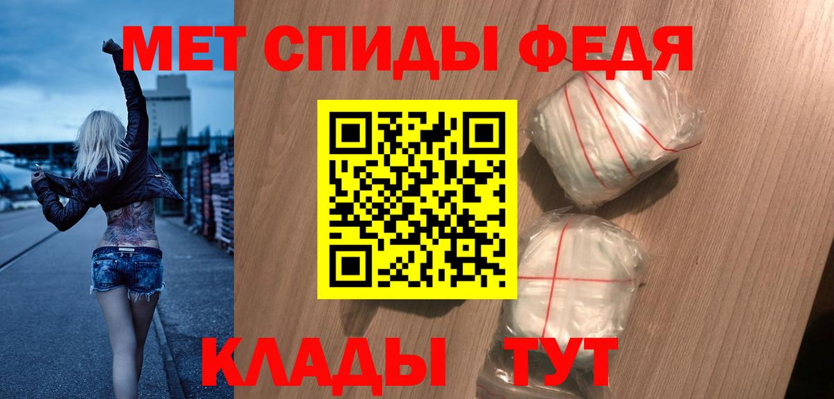 АМФ  Амфетамин VHQ  АМФЕТАМИН  Вход с VPN  Сыктывкар 
