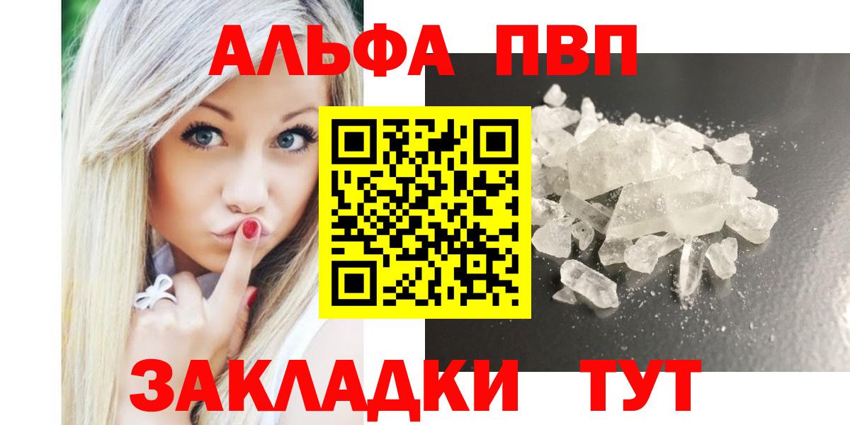 APVP СК КРИС Сыктывкар