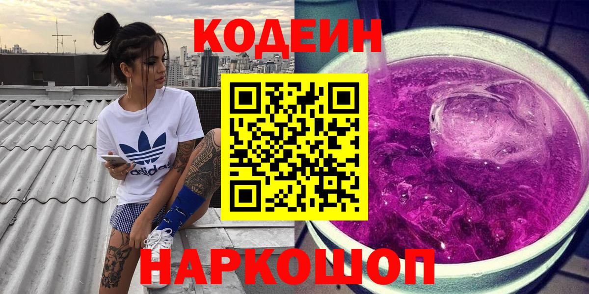 ГАШИШ  МЕФ  Сыктывкар  Cocaine  МЕФ кристаллы  Каннабис  Вход с VPN 