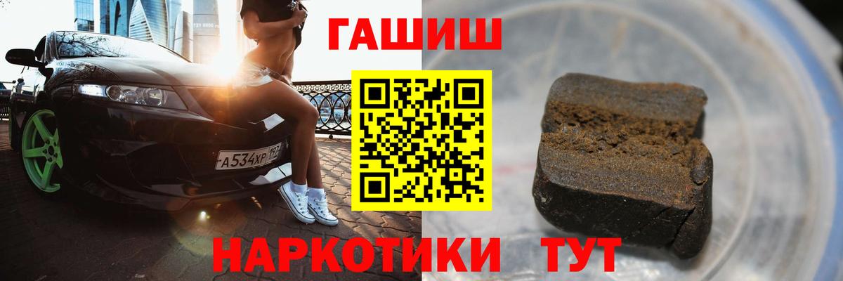 ГАШ убойный Сыктывкар