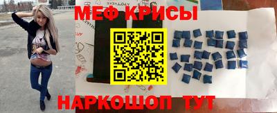 марки nbome Славянск-на-Кубани