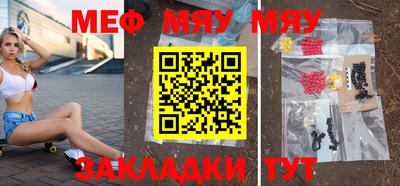 марихуана Славгород