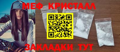 прущая мука Старая Купавна