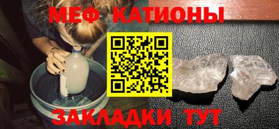 марки nbome Славянск-на-Кубани