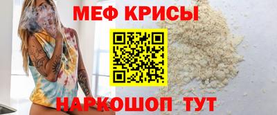марки nbome Славянск-на-Кубани