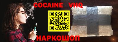 марки nbome Славянск-на-Кубани
