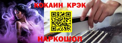 марихуана Славгород