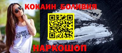 MESCALINE Сланцы