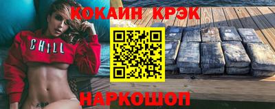 марихуана Славгород