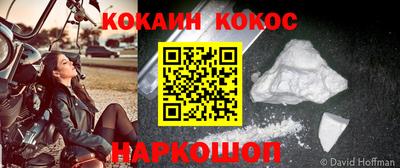 марки nbome Славянск-на-Кубани