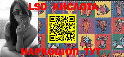 MESCALINE Сланцы
