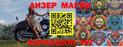 MESCALINE Сланцы