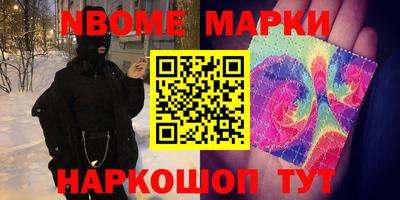 MESCALINE Сланцы
