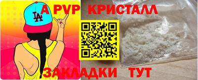 марихуана Славгород