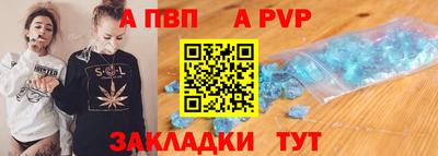 прущая мука Старая Купавна
