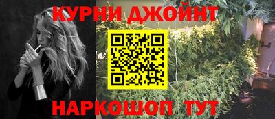 COCAINE Ставрополь