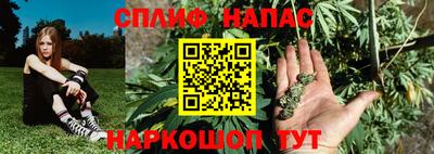 марки nbome Славянск-на-Кубани