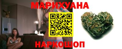 MESCALINE Сланцы