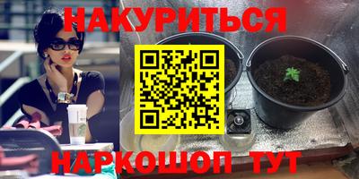 MESCALINE Сланцы