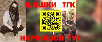 марихуана Славгород