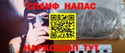 марихуана Славгород