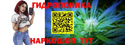 марки nbome Славянск-на-Кубани