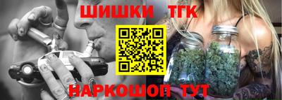 COCAINE Ставрополь