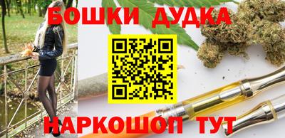 прущая мука Старая Купавна