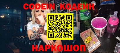 марихуана Славгород