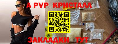 марки nbome Славянск-на-Кубани