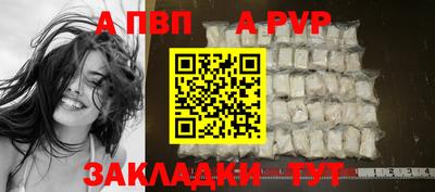 COCAINE Ставрополь