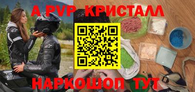 прущая мука Старая Купавна