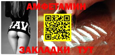 COCAINE Ставрополь