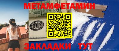 COCAINE Ставрополь