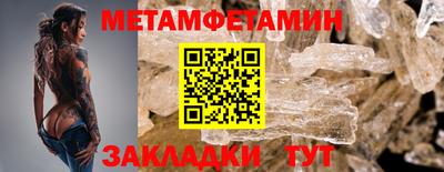 MESCALINE Сланцы