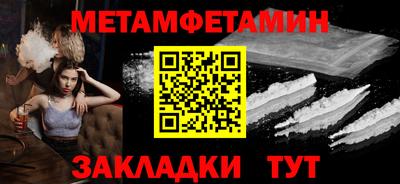 марки nbome Славянск-на-Кубани