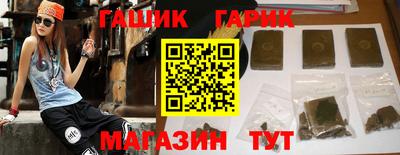 MESCALINE Сланцы