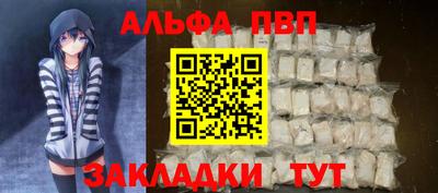 марки nbome Славянск-на-Кубани
