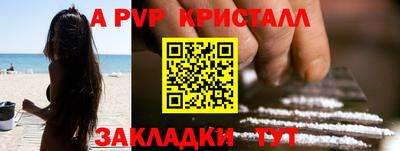 марки nbome Славянск-на-Кубани