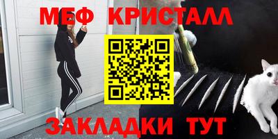 марихуана Славгород