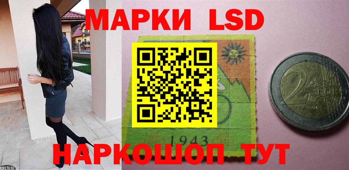 Сыктывкар  Лсд 25 экстази ecstasy  Вход с VPN  LSD-25 экстази ecstasy 