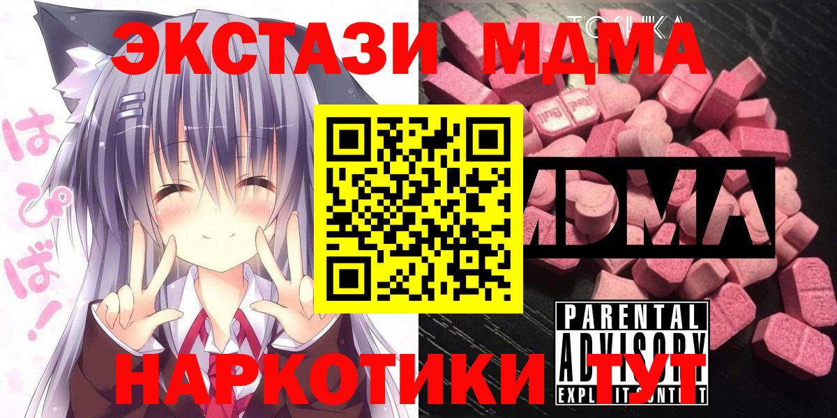 MDMA VHQ Сыктывкар