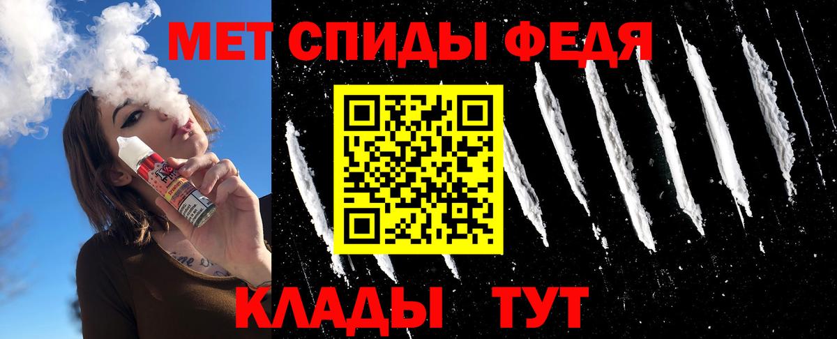 Сыктывкар  МЕТАМФЕТАМИН витя  Вход с VPN  МЕТАМФЕТАМИН витя 