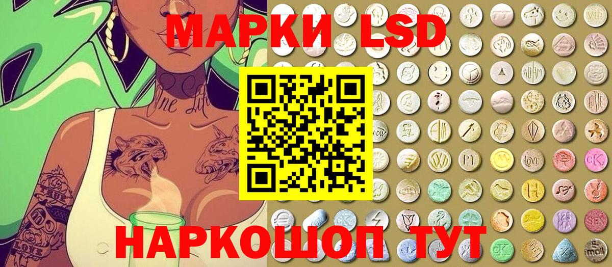 Марки N-bome 1,8мг Сыктывкар