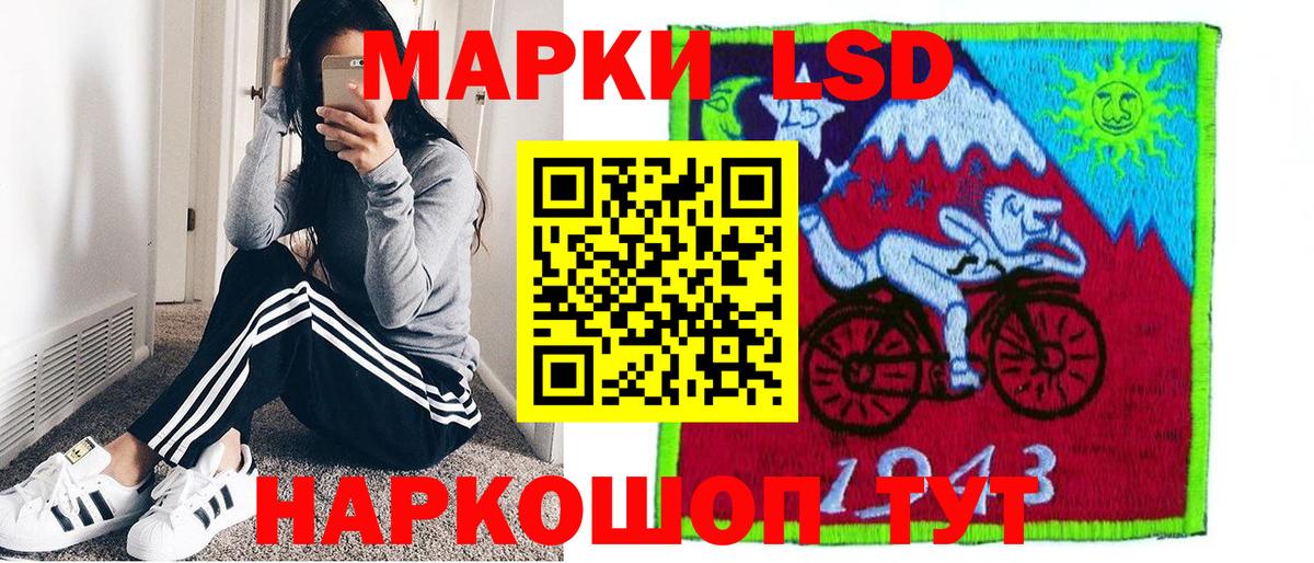 Марки N-bome 1,5мг  Вход с VPN  Марки 25I-NBOMe  Сыктывкар 