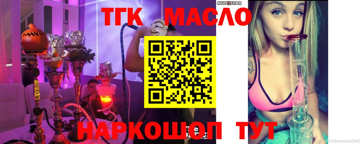 ТГК концентрат Сыктывкар